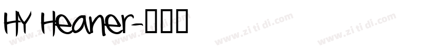 HY Heaner字体转换